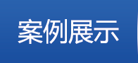 页面