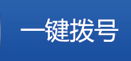 手机