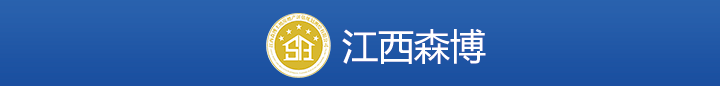 江西森博土地房地产评估规划测绘有限公司